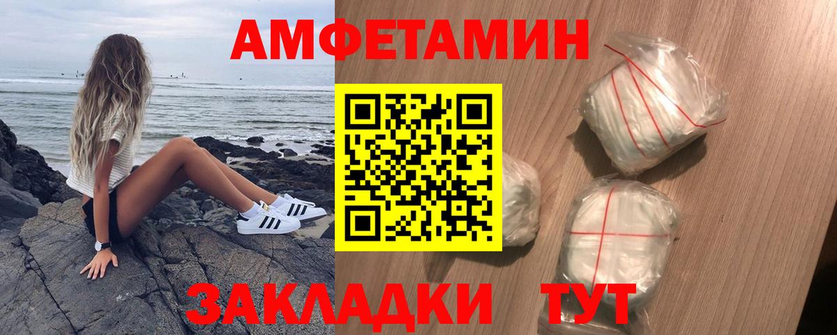 АМФ 98% Бутурлиновка