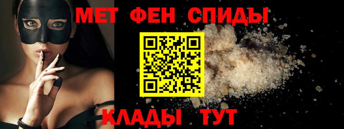 АМФЕТАМИН 98%  Вход с VPN  Amphetamine  Бутурлиновка 