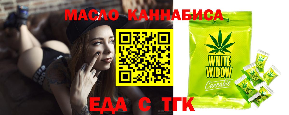 Бутурлиновка  Canna-Cookies конопля  Вход с VPN 
