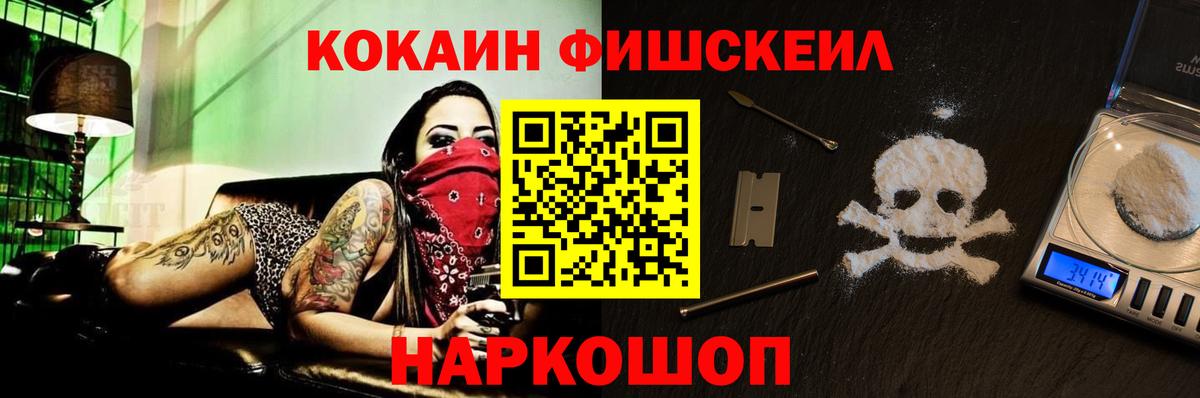 Кокаин  КОКАИН VHQ  Cocaine 99%  Вход с VPN  Бутурлиновка 