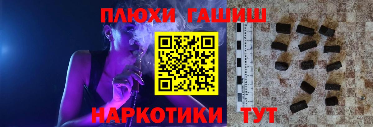ГАШ VHQ  закладка  Бутурлиновка  ГАШ  ГАШ Premium  Вход с VPN 