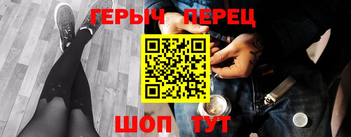 Героин Афган  ГЕРОИН  Бутурлиновка  Вход с VPN 