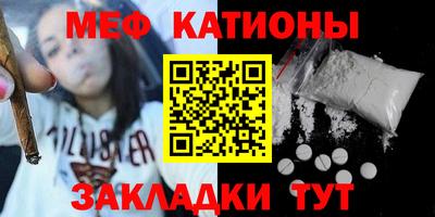 альфа пвп VHQ Шелехов