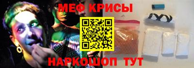 альфа пвп VHQ Шелехов