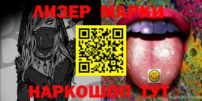 MESCALINE Шебекино