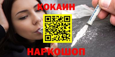 альфа пвп VHQ Шелехов