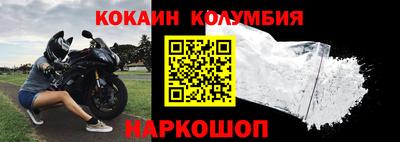 MESCALINE Шебекино