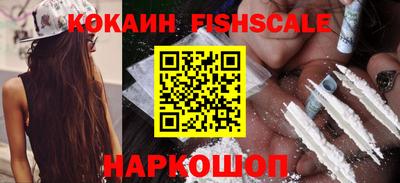 MESCALINE Шебекино
