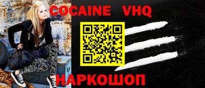 MESCALINE Шебекино