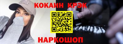 каннабис Шахты