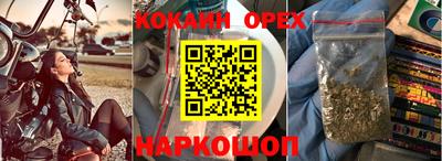 каннабис Шахты