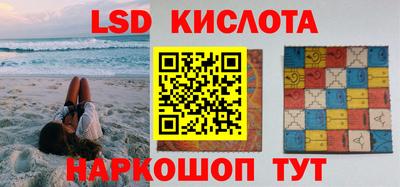 MESCALINE Шебекино