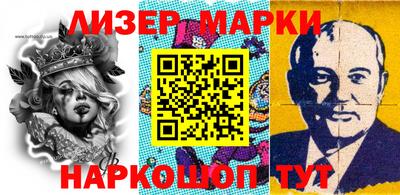 MESCALINE Шебекино