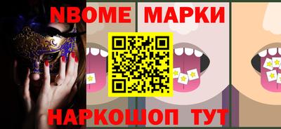 альфа пвп VHQ Шелехов