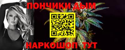каннабис Шахты