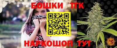 MESCALINE Шебекино