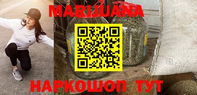 каннабис Шахты