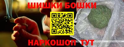 каннабис Шахты