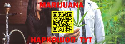 каннабис Шахты