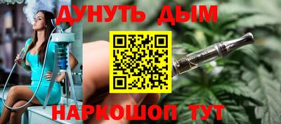 MESCALINE Шебекино