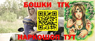 каннабис Шахты