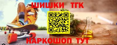 альфа пвп VHQ Шелехов