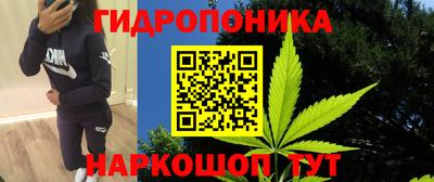 MESCALINE Шебекино