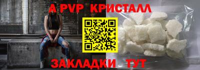 каннабис Шахты