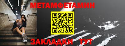 MESCALINE Шебекино