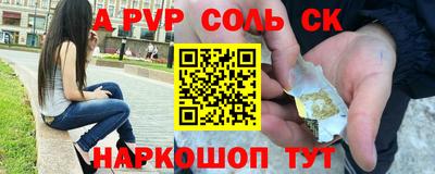 каннабис Шахты