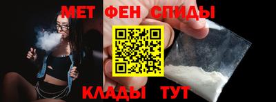 альфа пвп VHQ Шелехов