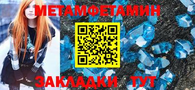 альфа пвп VHQ Шелехов