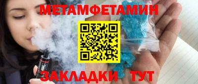 альфа пвп VHQ Шелехов