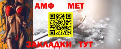 альфа пвп VHQ Шелехов