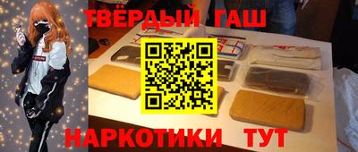 альфа пвп VHQ Шелехов
