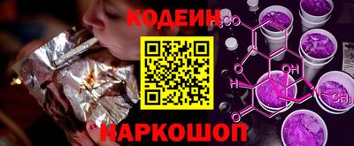 альфа пвп VHQ Шелехов