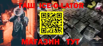 MESCALINE Шебекино