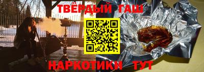 каннабис Шахты