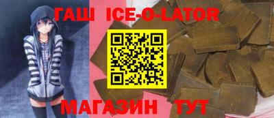 альфа пвп VHQ Шелехов