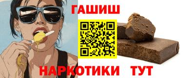 альфа пвп VHQ Шелехов