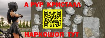 MESCALINE Шебекино