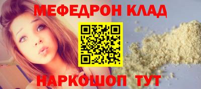 MESCALINE Шебекино