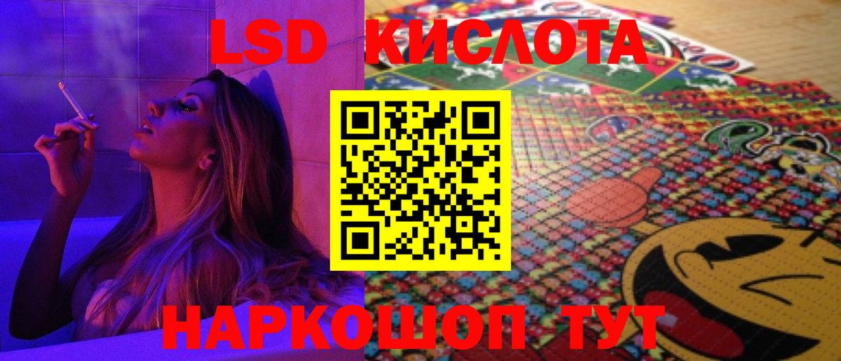 Бутурлиновка  Лсд 25 экстази кислота  Лсд 25 экстази кислота  Вход с VPN 