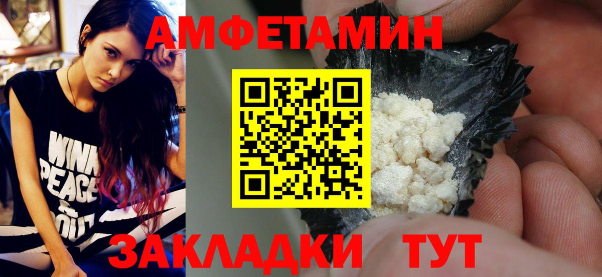 Первитин мет Бутурлиновка