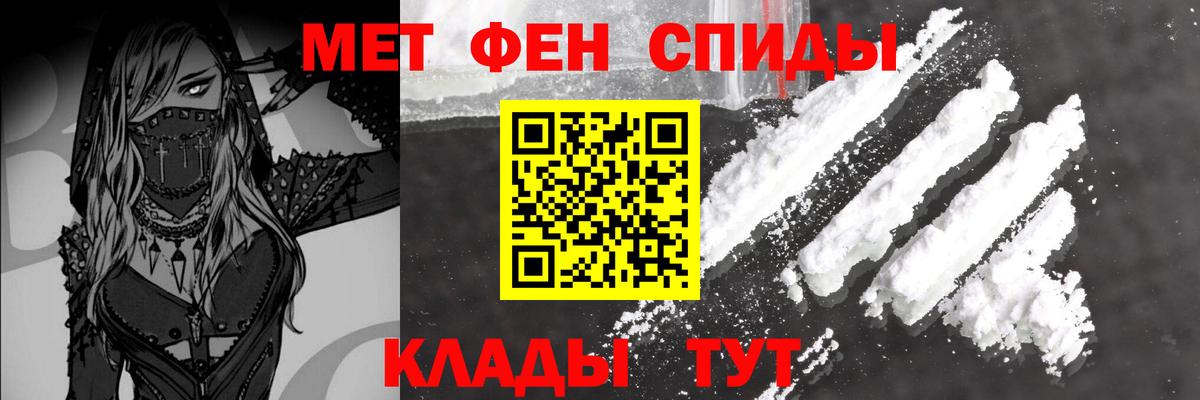 Первитин мет  Первитин мет  Бутурлиновка  Вход с VPN 