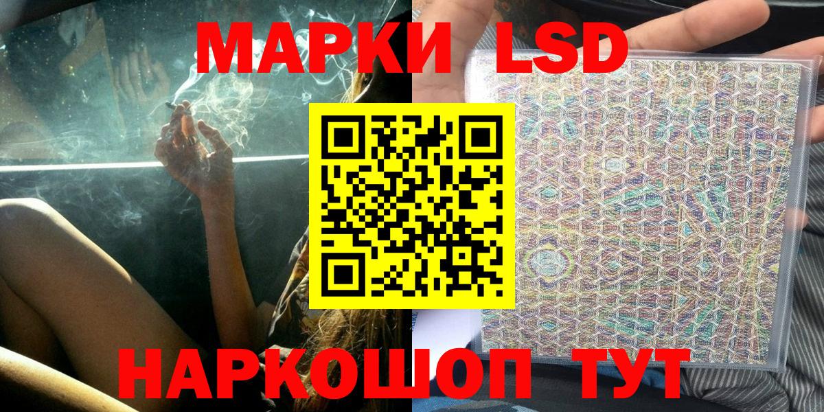 Марки 25I-NBOMe 1,8мг Бутурлиновка