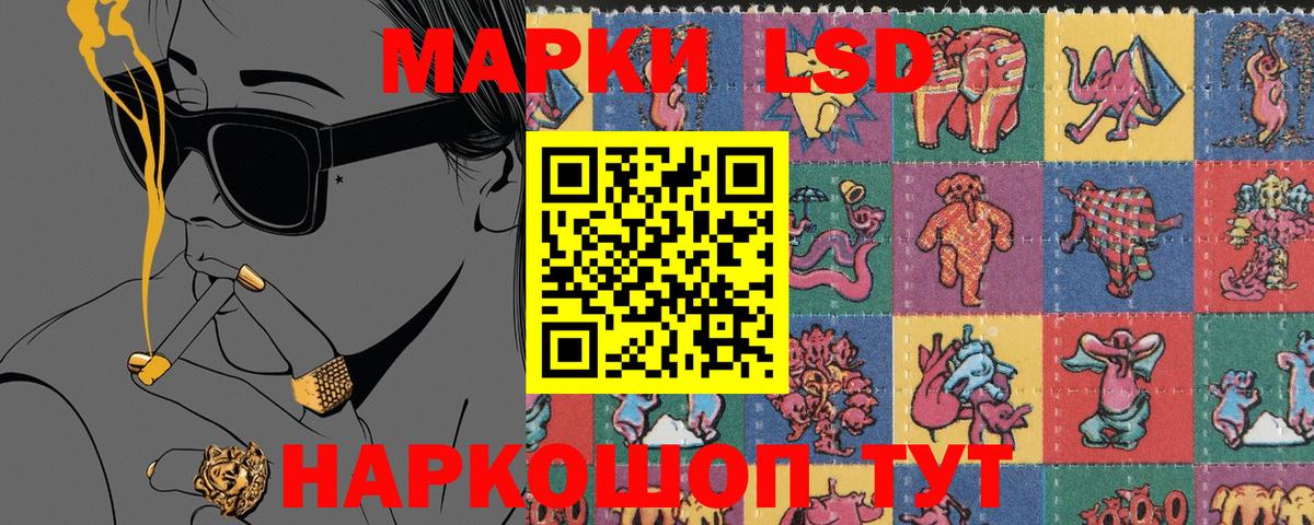 Наркотические марки 1,5мг  Вход с VPN  Бутурлиновка 