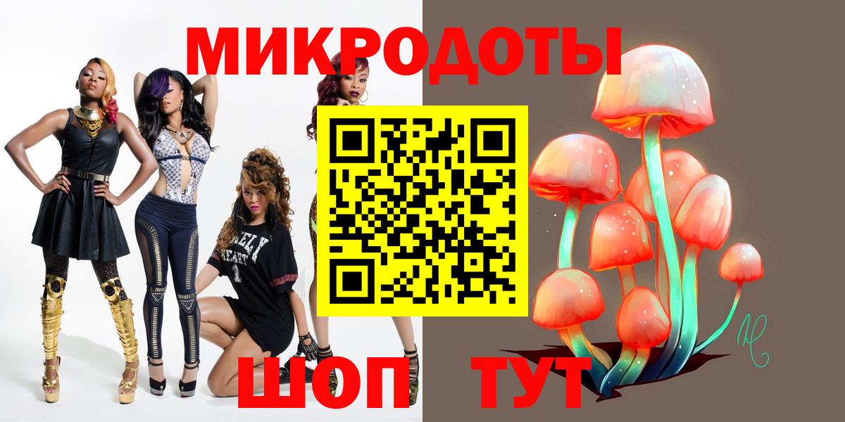 Бутурлиновка  Галлюциногенные грибы Psilocybine cubensis  Вход с VPN 