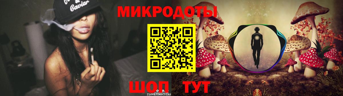 Галлюциногенные грибы MAGIC MUSHROOMS Бутурлиновка
