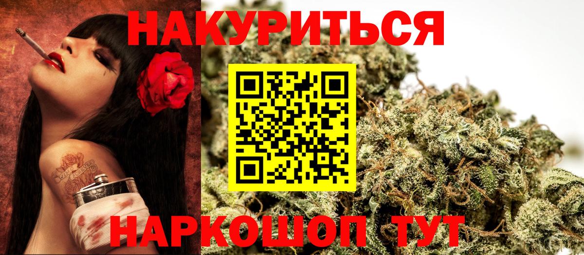 Конопля тримм Бутурлиновка
